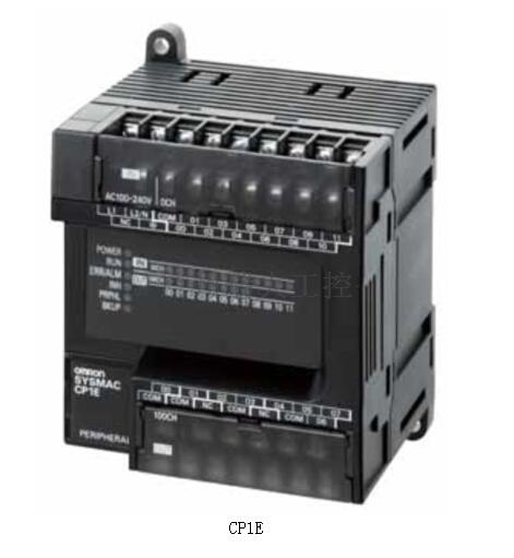 Omron PLC CP1E series - 广州瑞大工控自动化设备有限公司